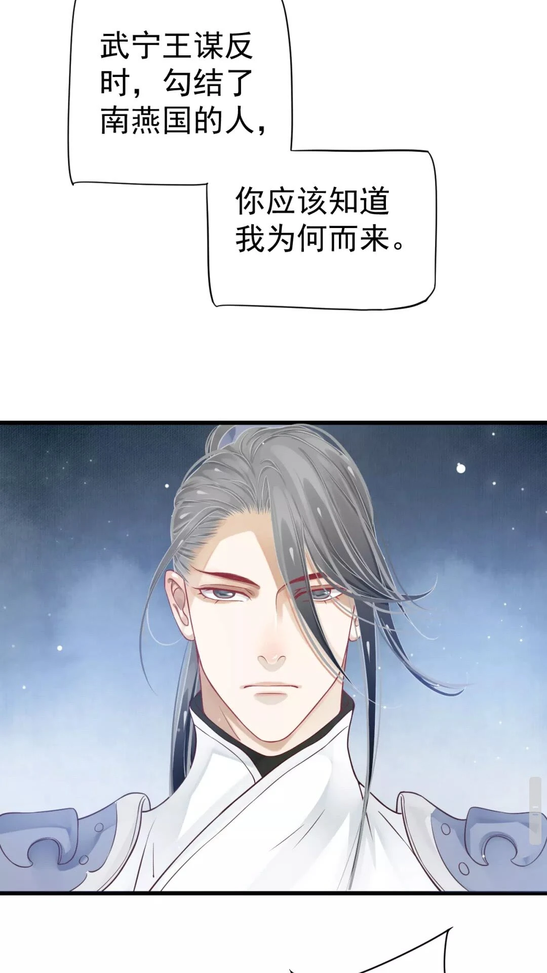 第42章 背道而驰29