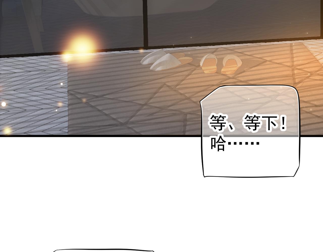 番外4 拿什么抵债？119