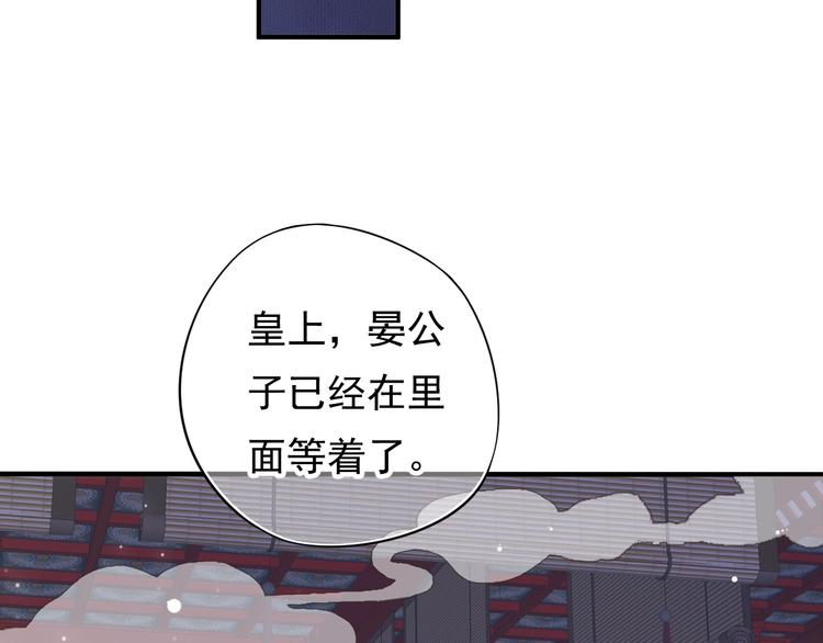 第11话 皇上的需求？59