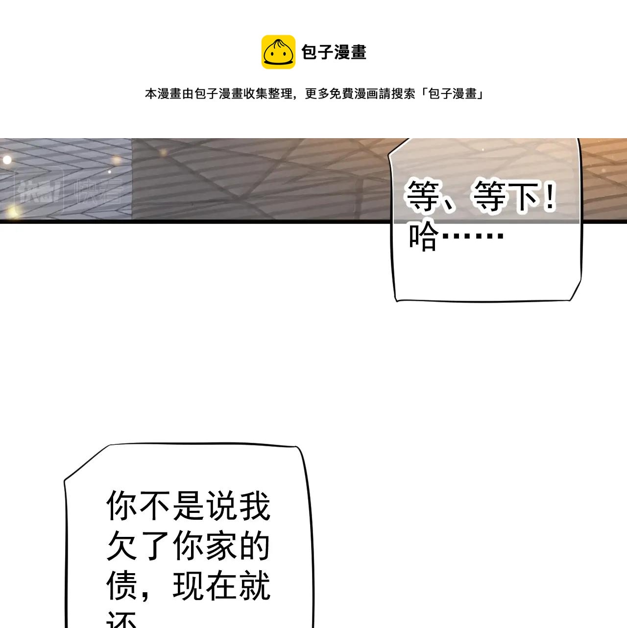 番外5 萧总小课堂4