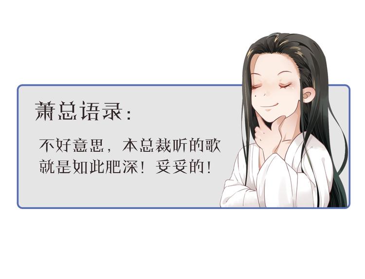 第14话 环紧我138