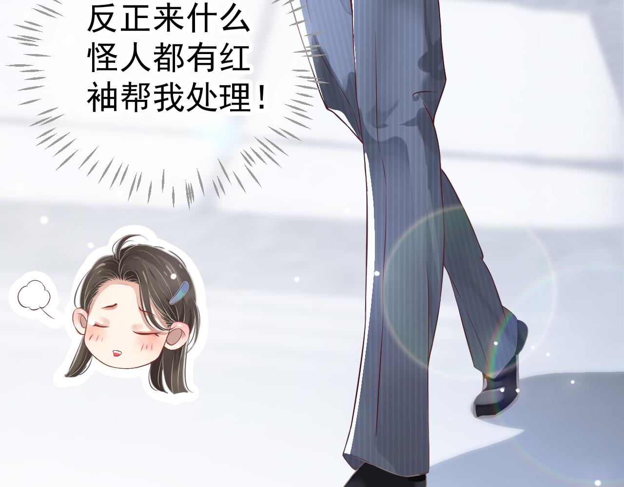 番外3 遇见74