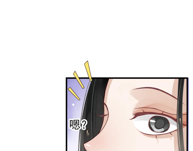 第15话 公主抱？！37