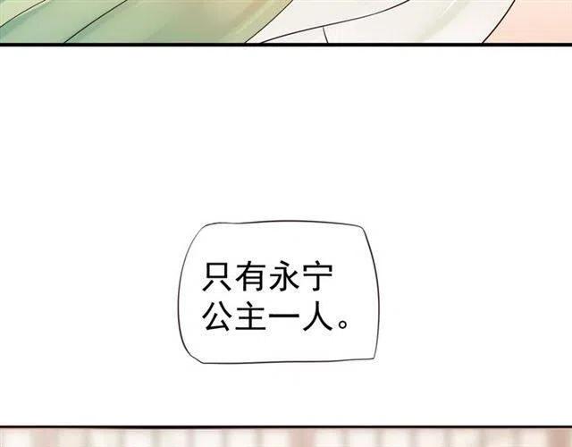 第26话 与你一同品尝甜美103