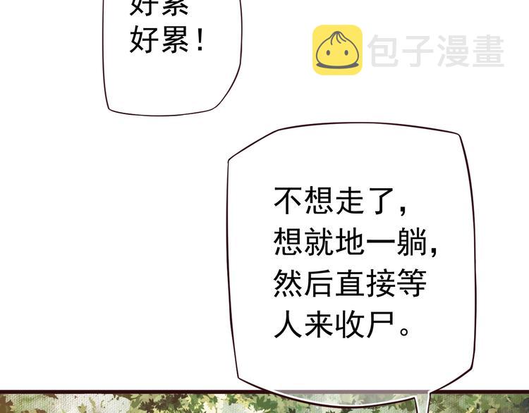第14话 环紧我10