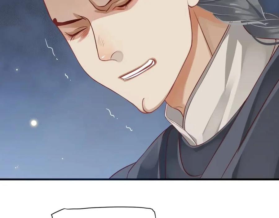 第79话 我找到你了21