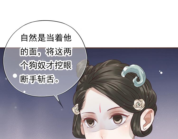 第10话 你是我的人51