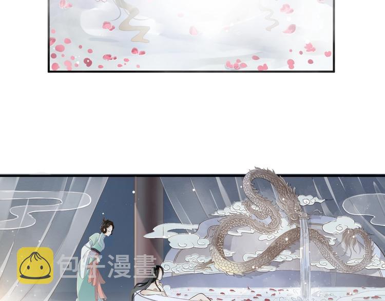 第2话 他竟咬了我？！123