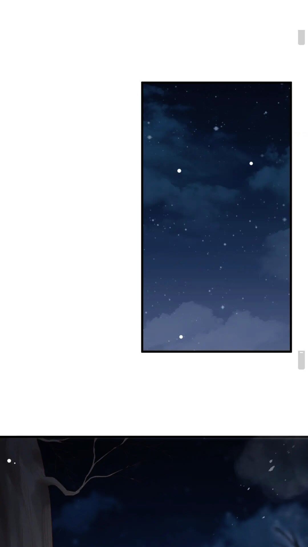 第78话 身份暴露6