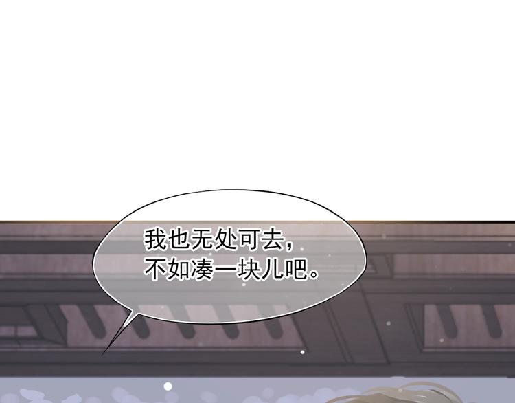 第4话 精疲力竭127
