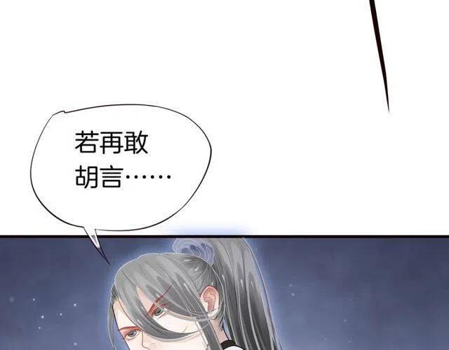第27话 醉酒后的香甜80