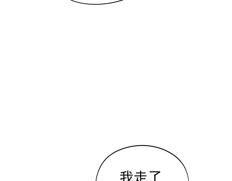 第13话 眼中都是你45