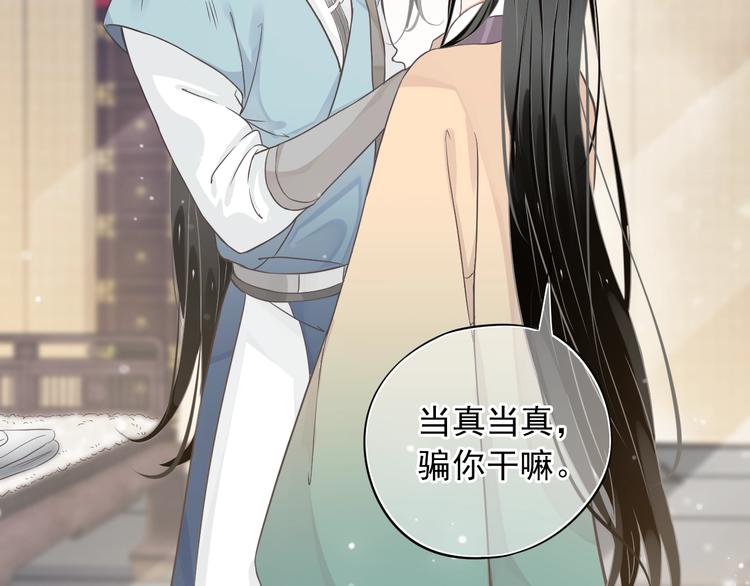 第5话 面面相觑77