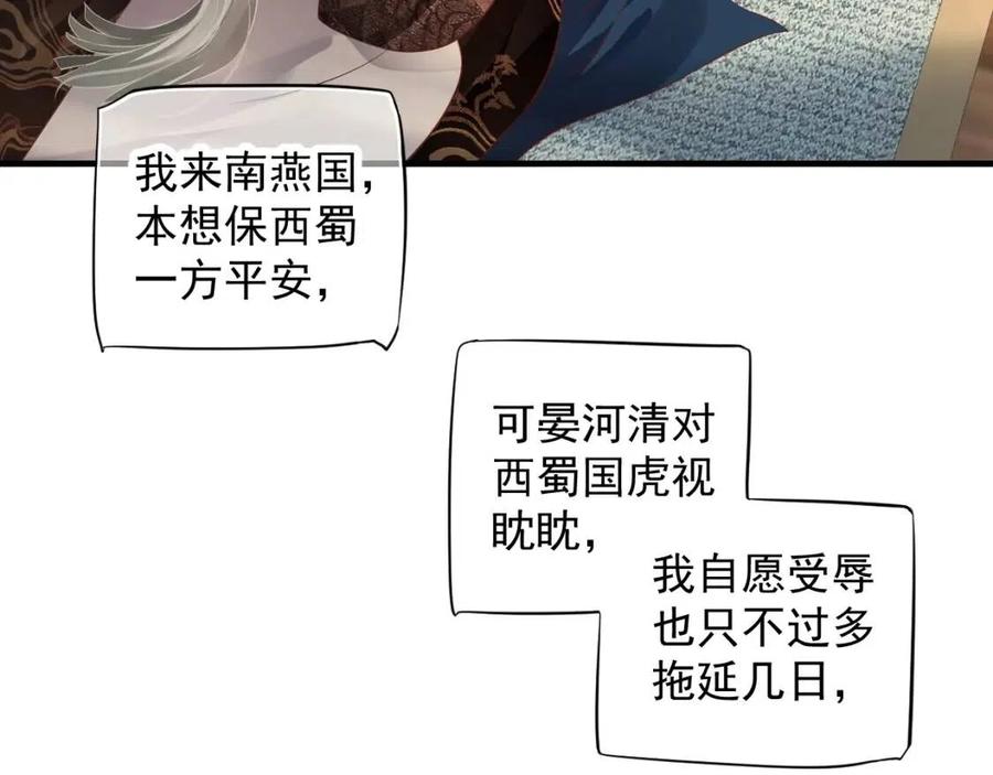 第104话 让我帮你113