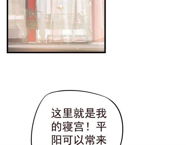 第28话 华丽湿身？？8