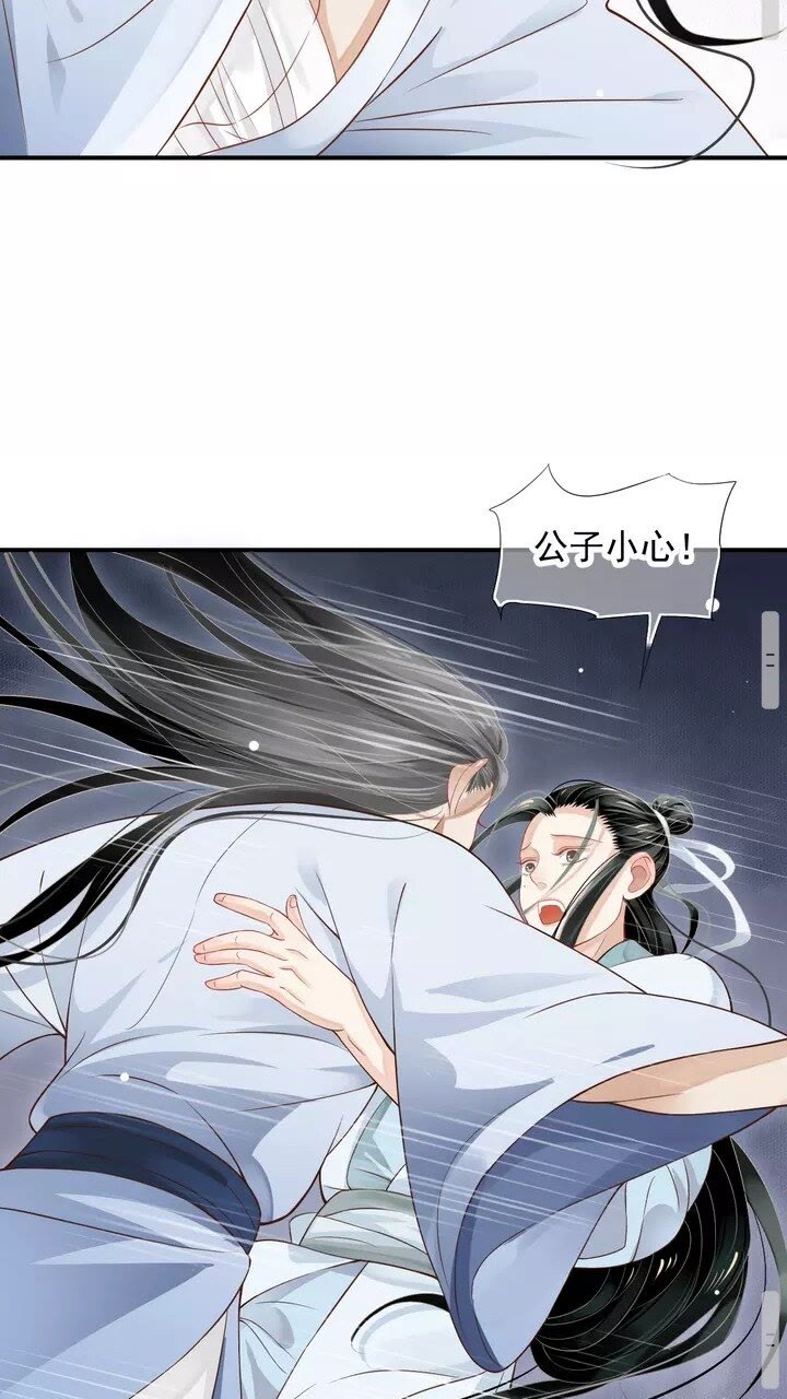第61话 牵我走23