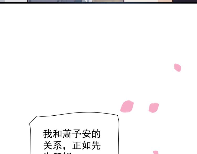 第83话 注意节制10