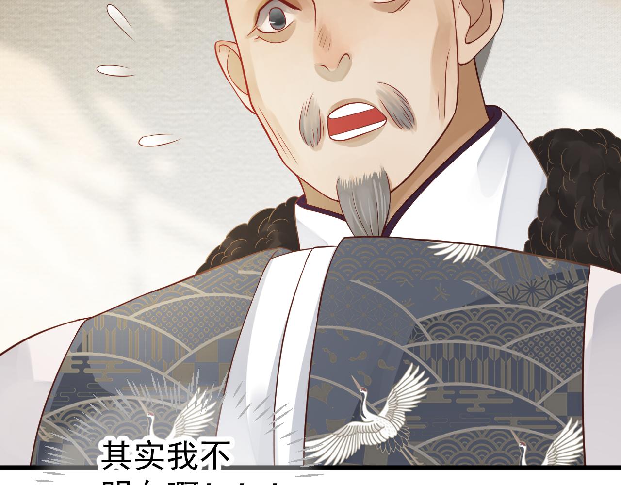 第113话 送上门的萧总76