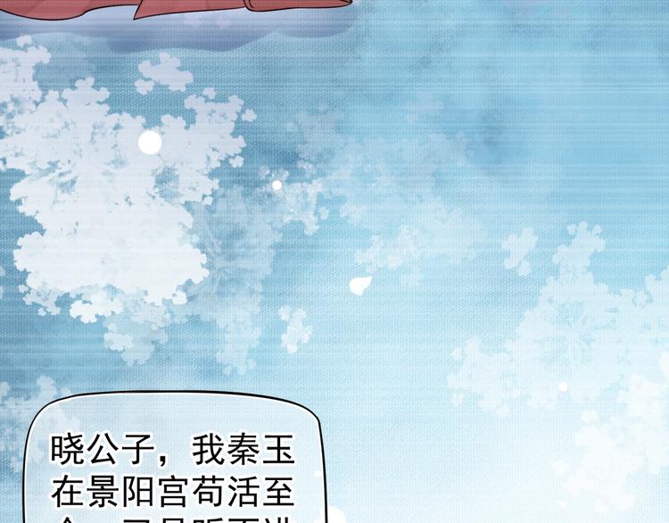 第16话 奸情暴露？！24