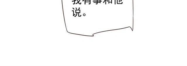 第29话 出水芙蓉？57