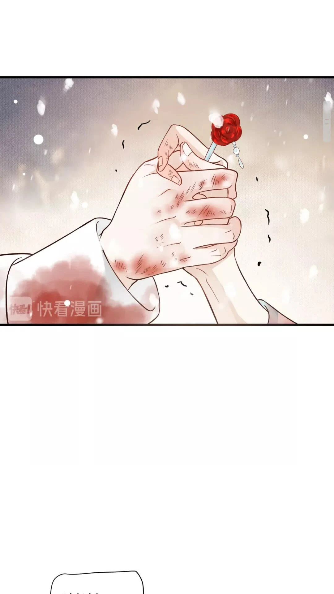 第41章 这就是真相？12