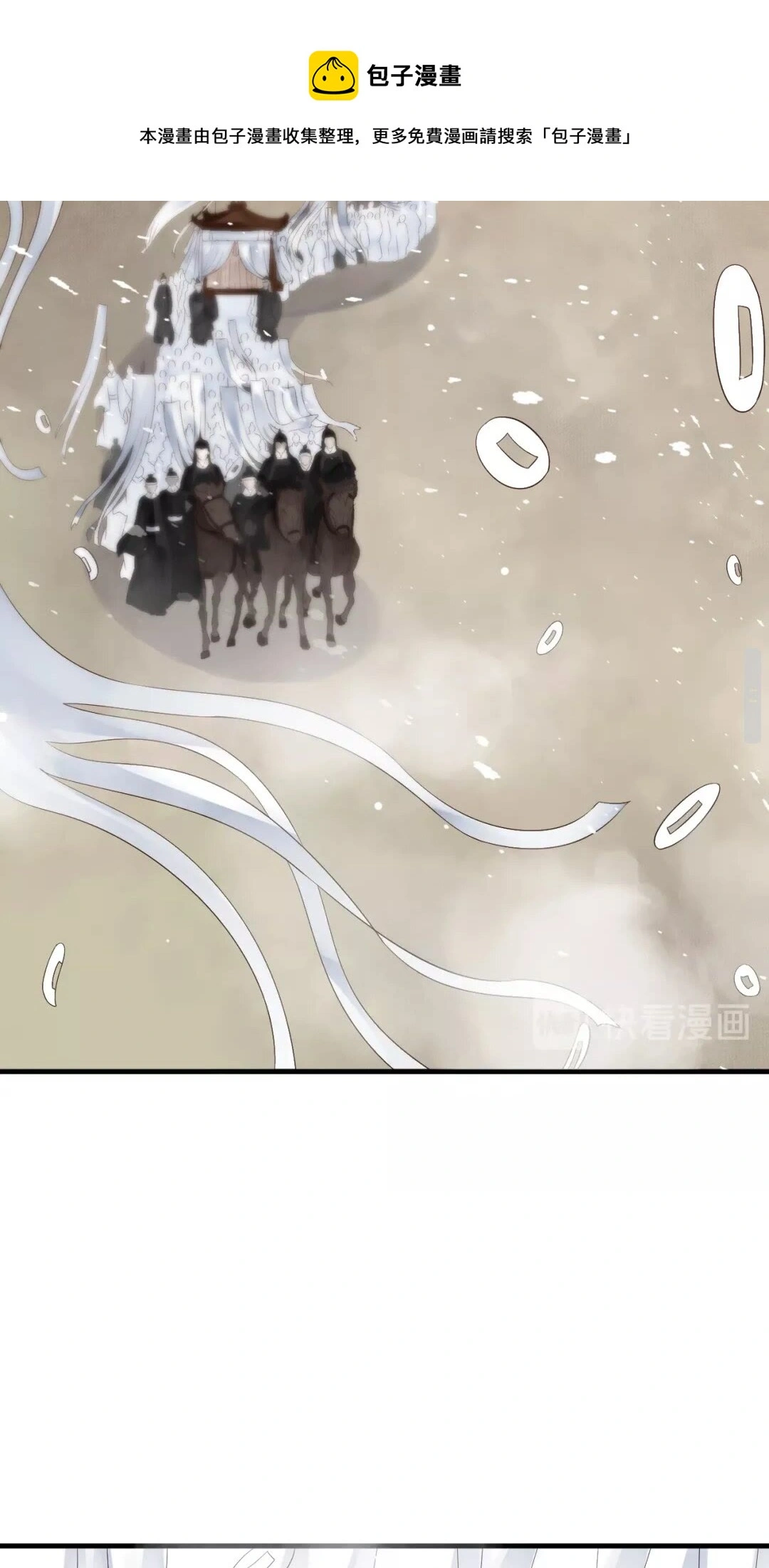 第39话 待在我身后！21