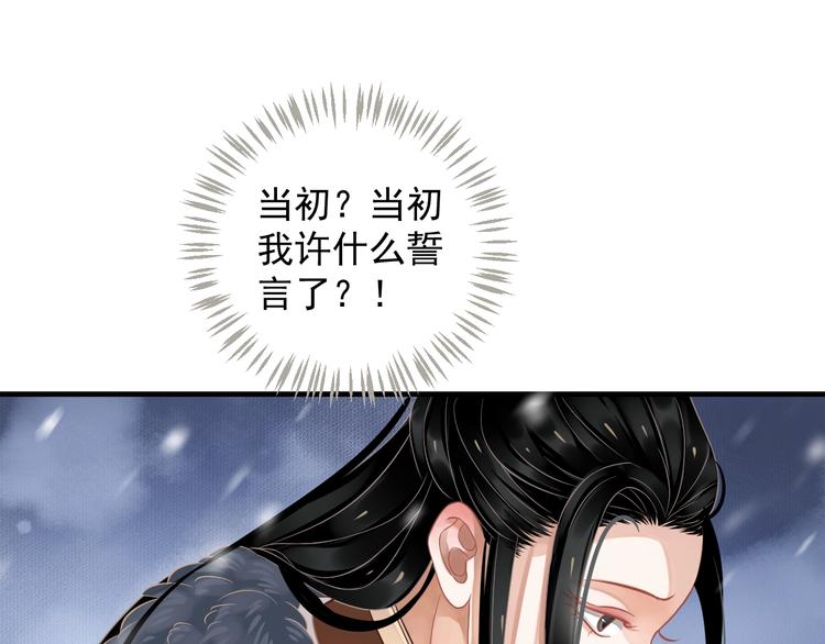 第87话 肉体诱惑56