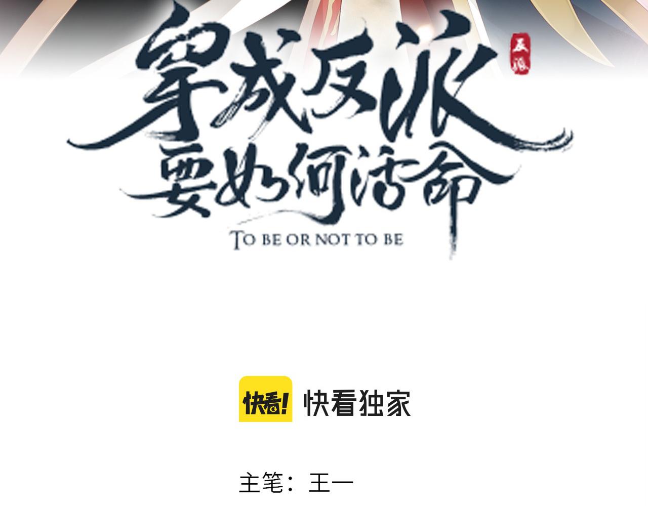 番外6 宣誓主权10