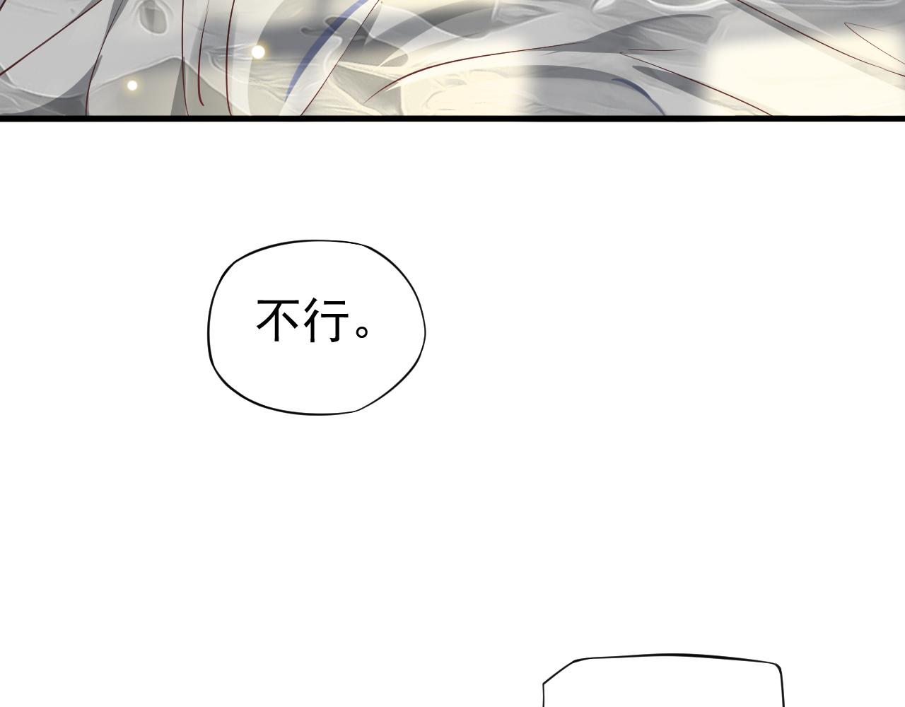 番外5 萧总小课堂29