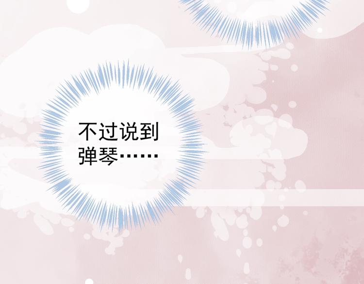 第18话 第一次叫你的名字11