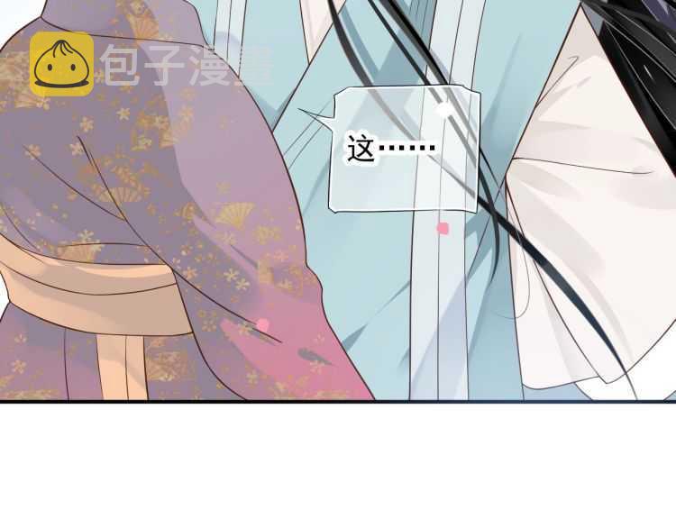 第69话 你的心上人45