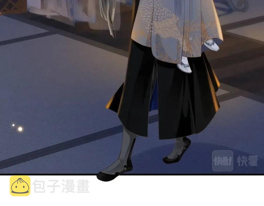 第107话 刺杀？！17