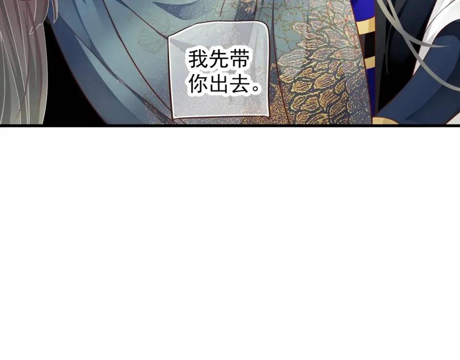第103话 锒铛入狱？102