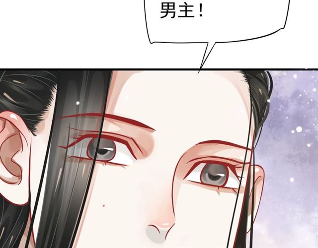 第38话 我不信命92