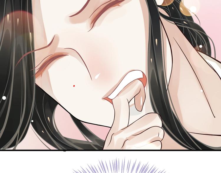 第16话 奸情暴露？！87