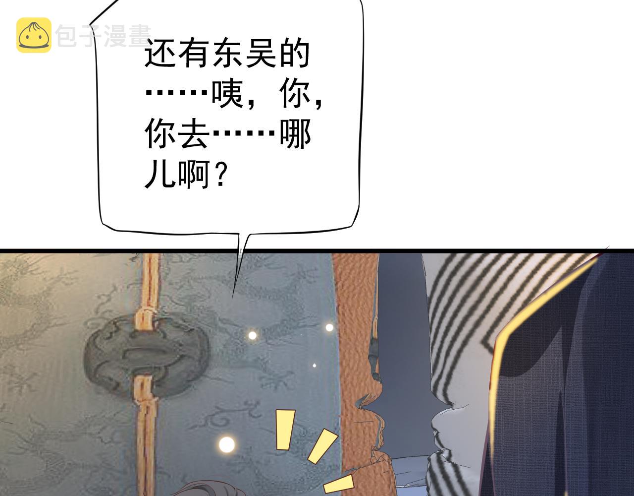 番外完结篇 你是我的60