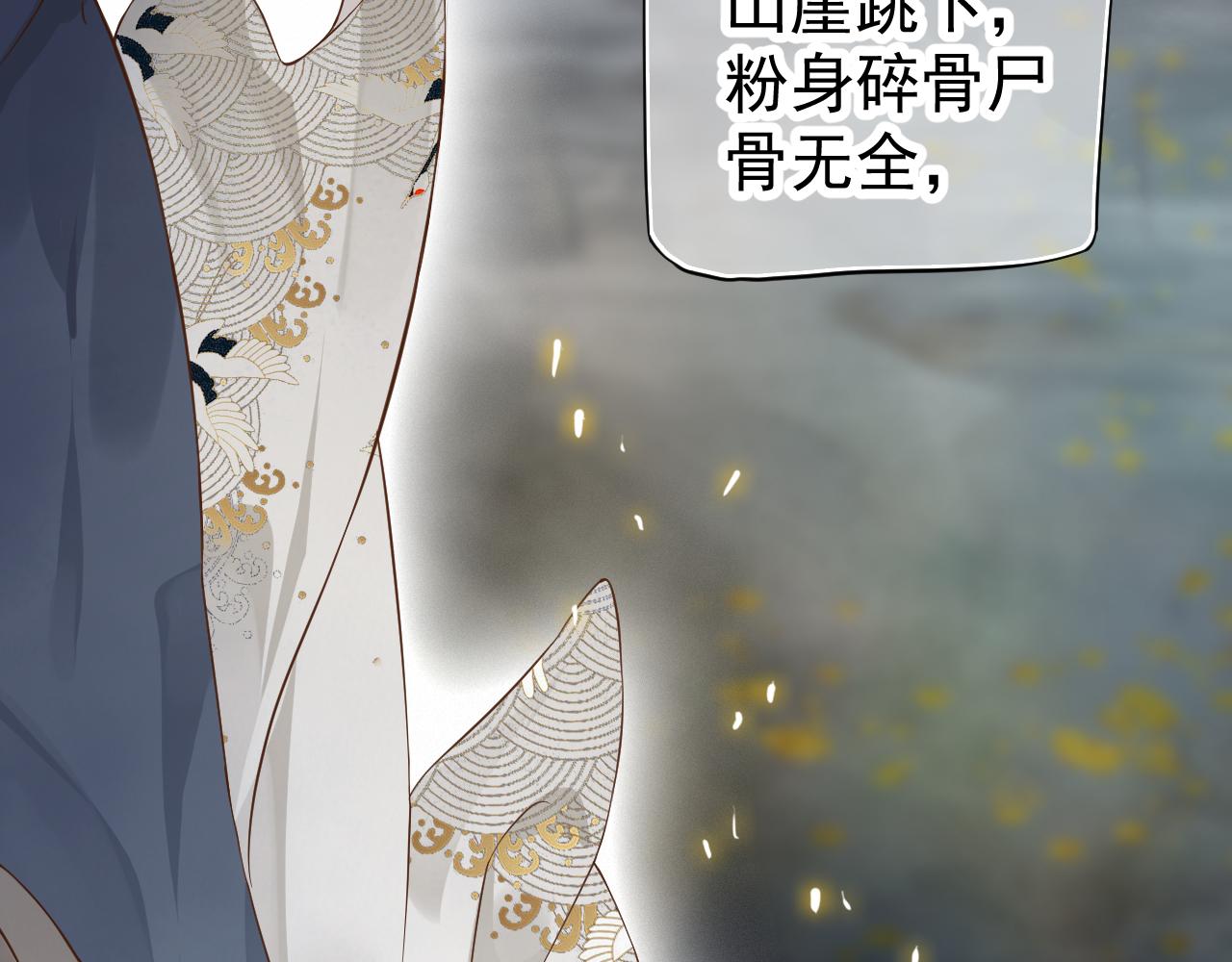第114话 再也不走了21