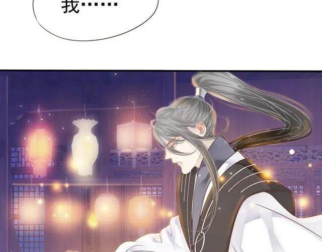 第30话 与你的良辰美景30