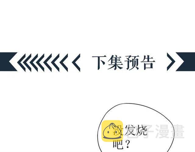 第28话 华丽湿身？？108