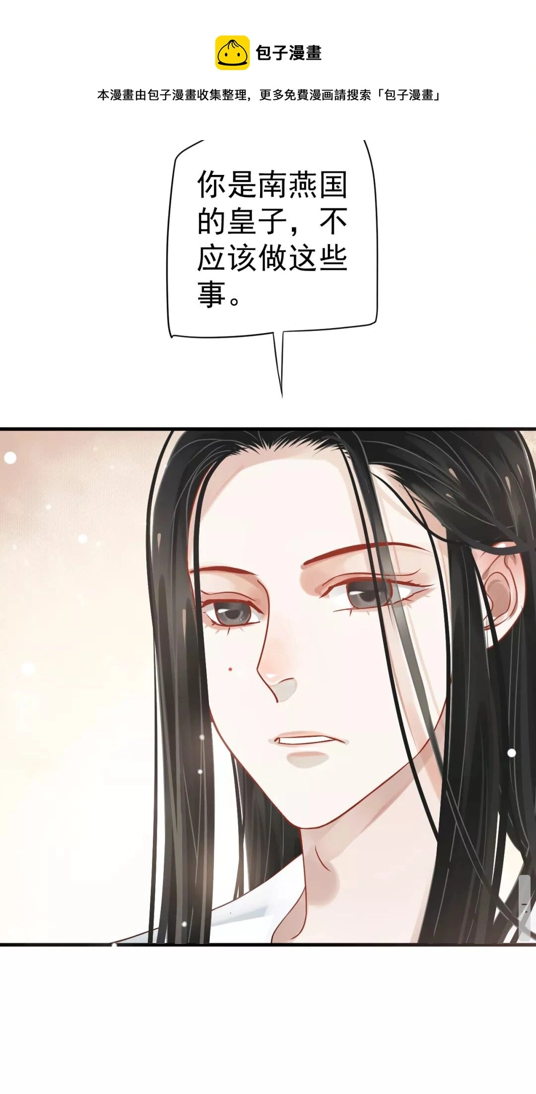 第42章 背道而驰16