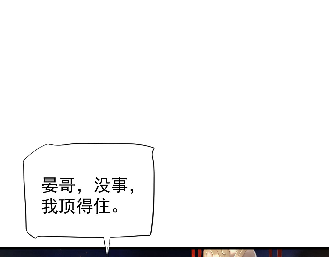 完结篇 大婚99
