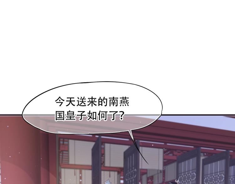 第3话 帮他散热50