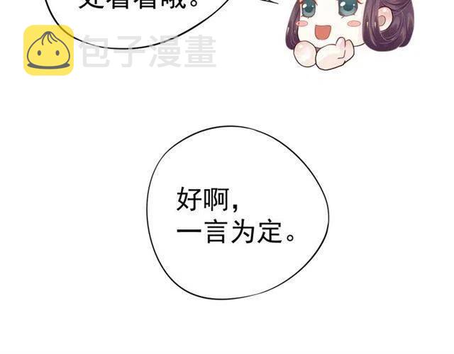第28话 华丽湿身？？36