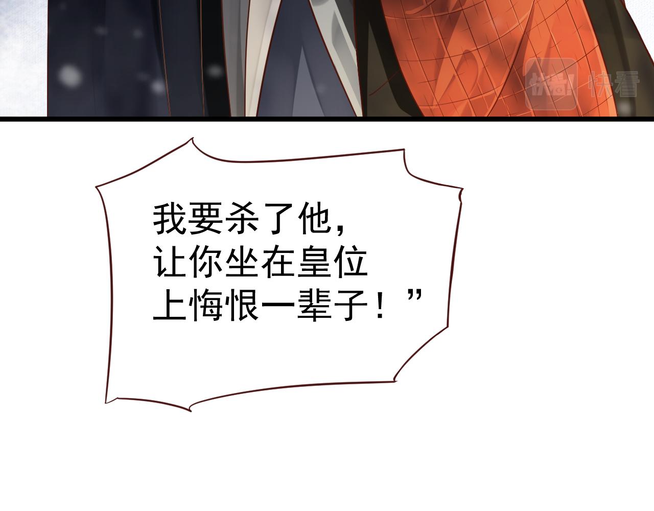 第111话 求你放过他！102