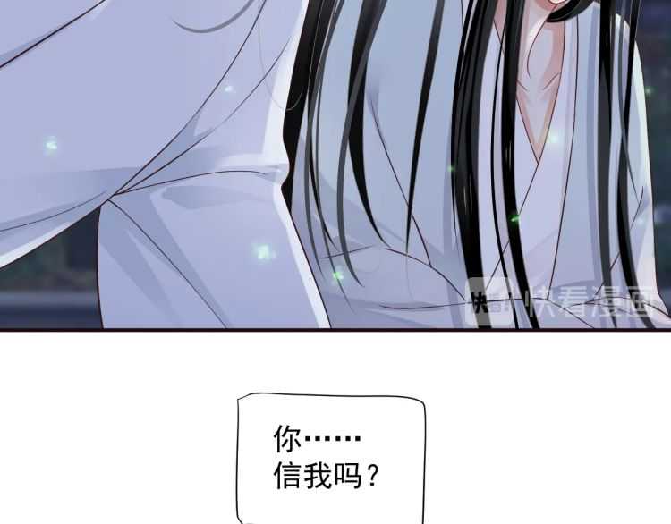 第68话 想把你拆骨入腹50