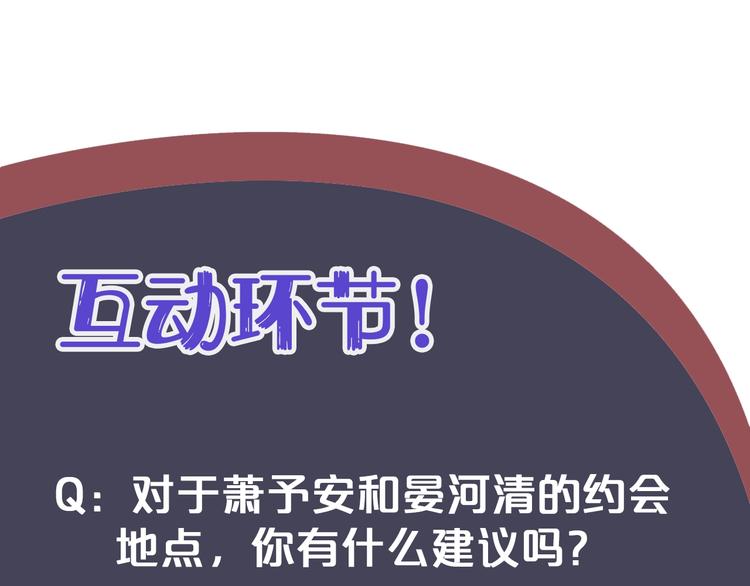 第83话 注意节制114