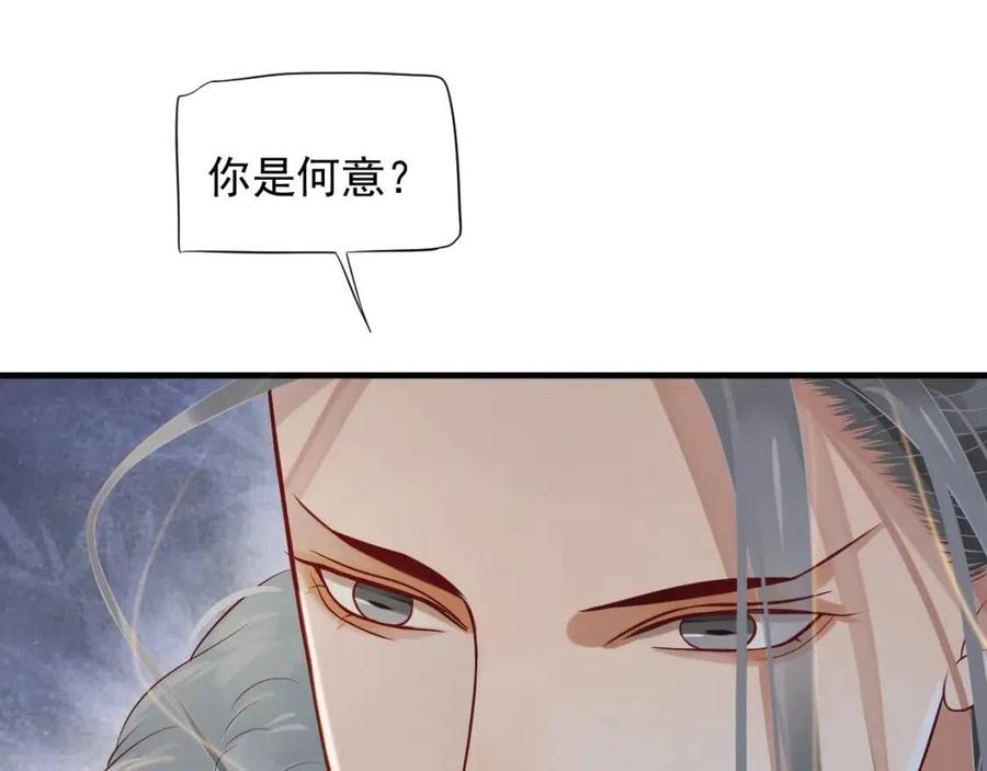 第104话 让我帮你16