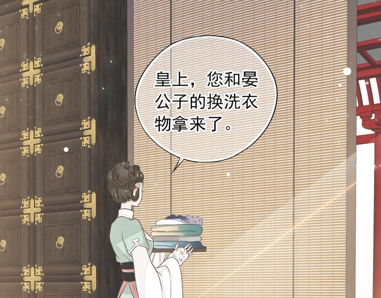 第5话 面面相觑29
