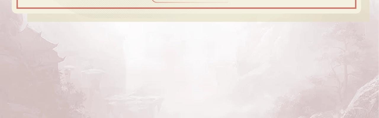 完结篇 大婚143
