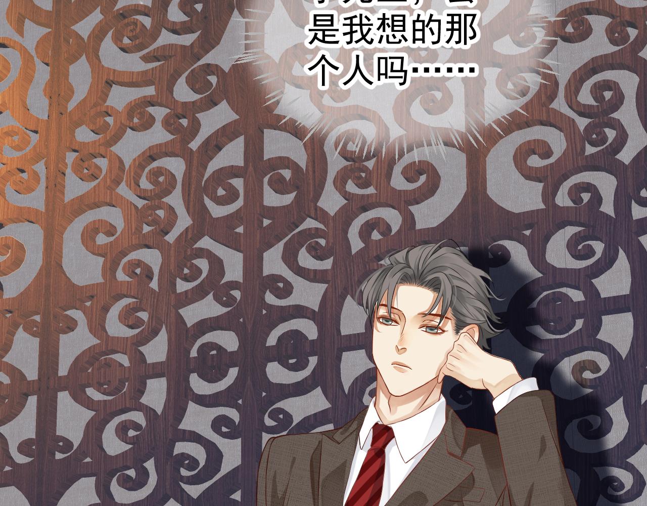 番外2 约会吧73